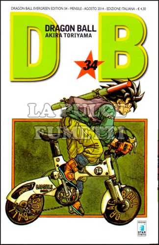 DRAGON BALL EVERGREEN EDITION # 34